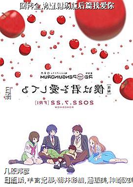 ��ת���޾糡���ƪ�Ұ���