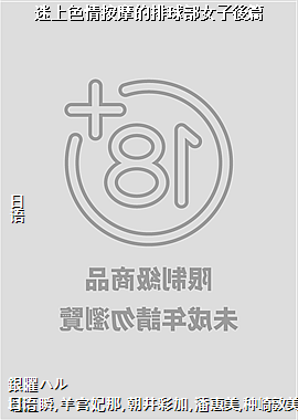 ����ɫ�鰴Ħ������Ů����ƪ