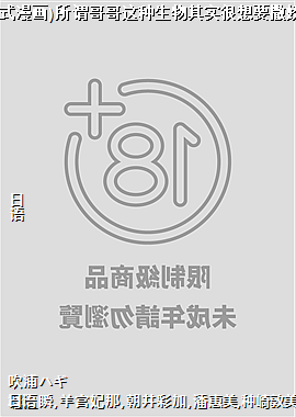 (直条式漫画)所谓哥哥这种生物其实很想要撒娇。17