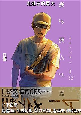 ����ȥ������