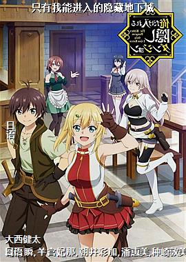 ֻ�����ܽ�������ص��³�