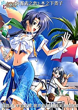 ��͵�֮��3-ľ֮�¹���