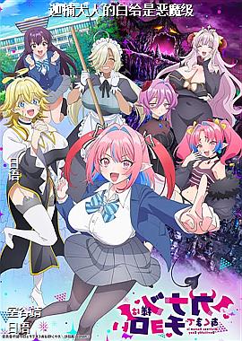 ��骴��˵İ׸��Ƕ�ħ��