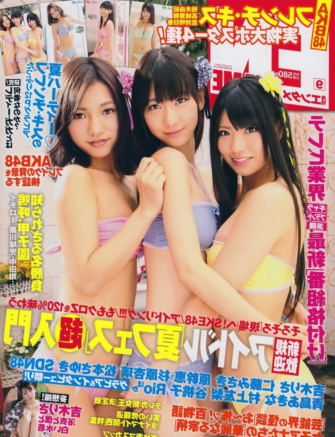 �����ҳ�����ѧУ